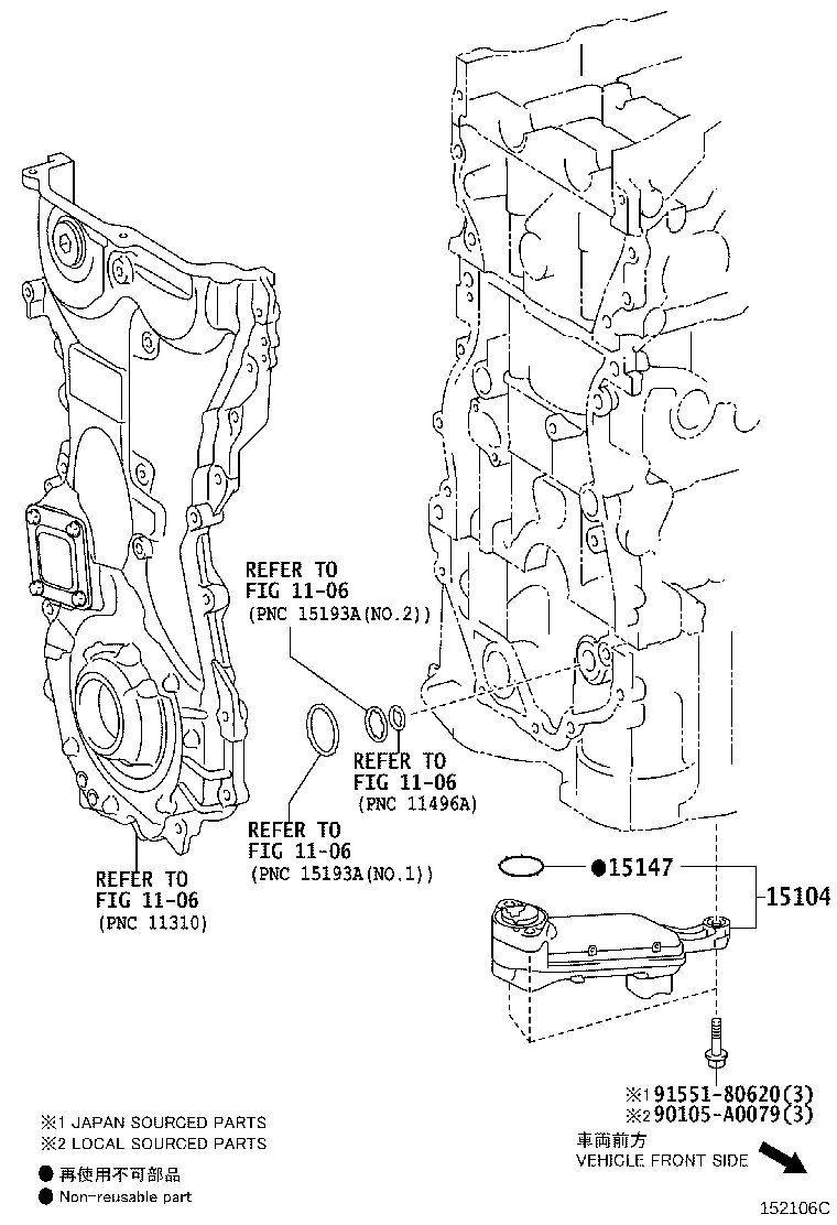 15147-0P020 GASKET, OIL STRAINER product image