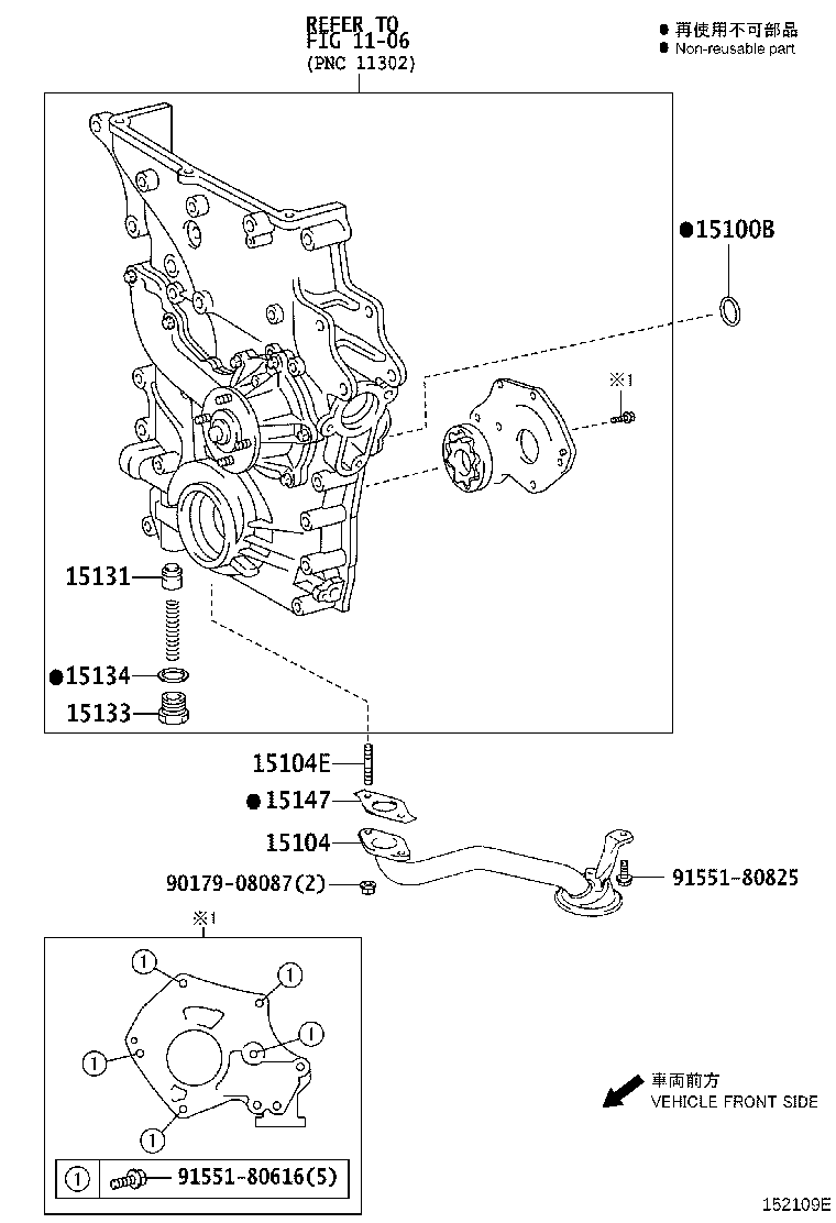 15104-75221 STRAINER SUB-ASSY, OIL product image