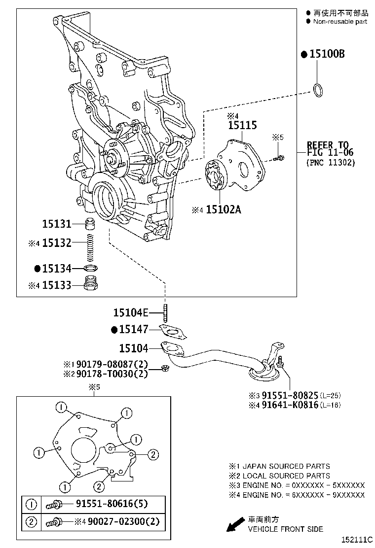 15104-75221 STRAINER SUB-ASSY, OIL product image