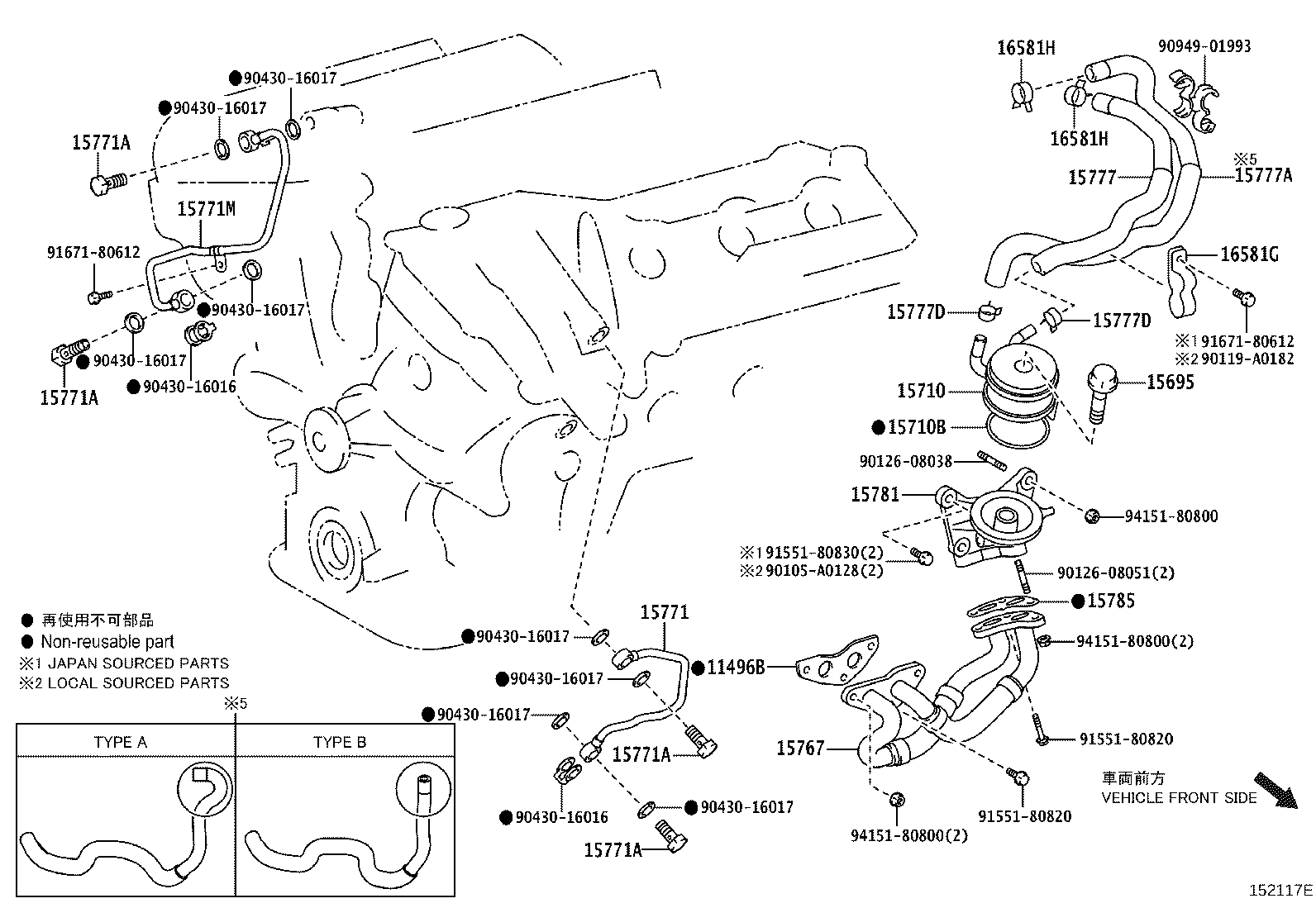 15785-0P010 GASKET, OIL COOLER product image
