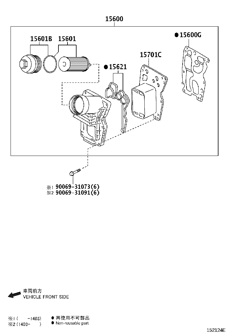 04152-WA010 FILTER SUB-ASSY, OIL product image