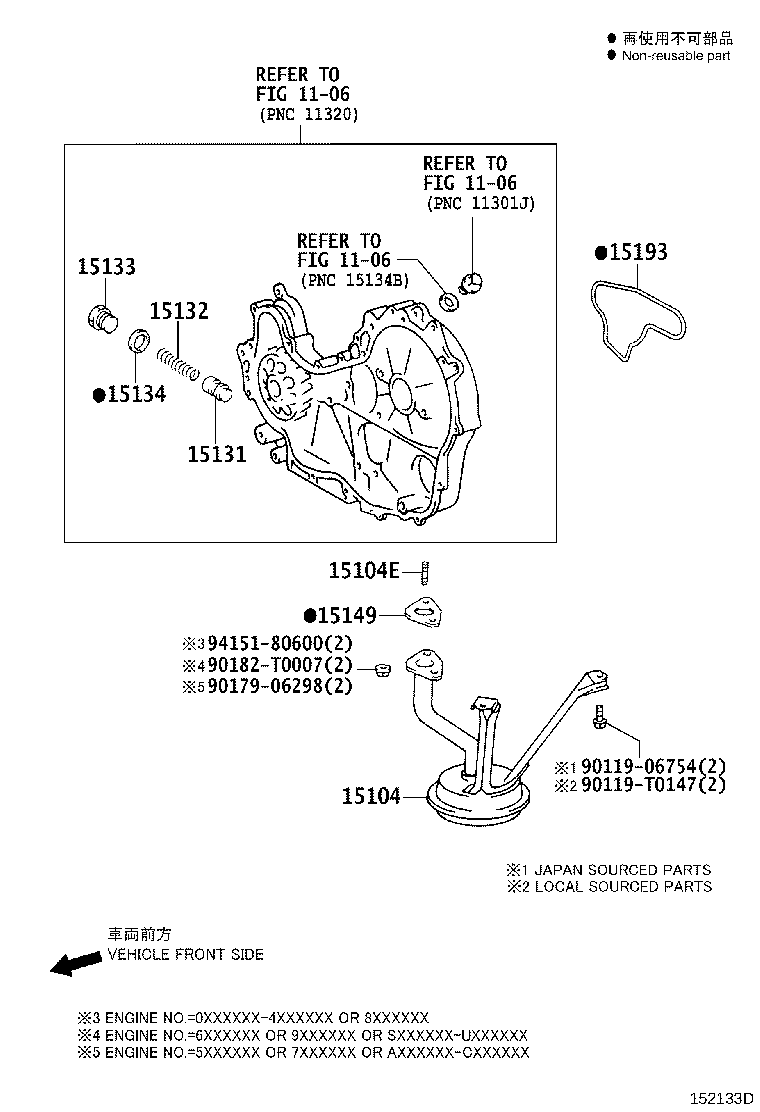 15104-75221 STRAINER SUB-ASSY, OIL product image