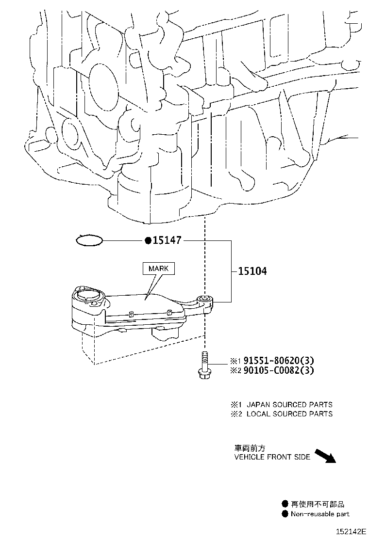 Toyota 15147-0V010 GASKET, OIL STRAINER