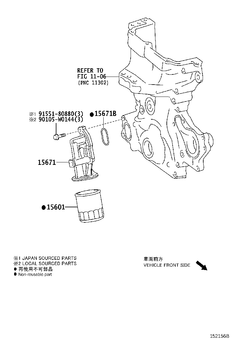 SU001-01084 FILTER SUB-ASSY, OIL product image