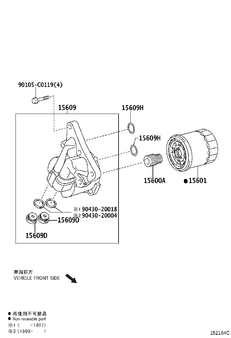 15609-0T090 BRACKET SUB-ASSY, OIL FILTER product image