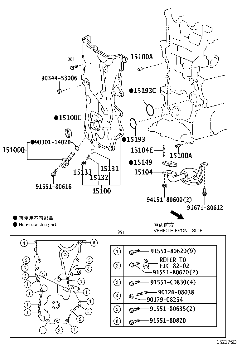 15104-47060 STRAINER SUB-ASSY, OIL product image