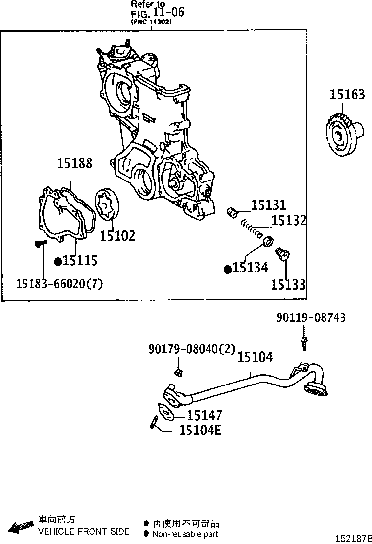 Toyota 15134-51010 GASKET, OIL PUMP RELIEF VALVE