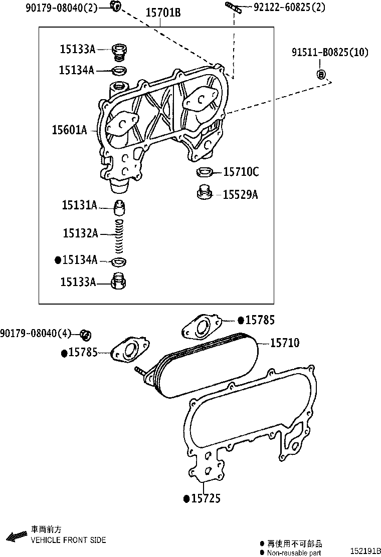 Toyota 15690-51010 VALVE ASSY, OIL COOLER RELIEF