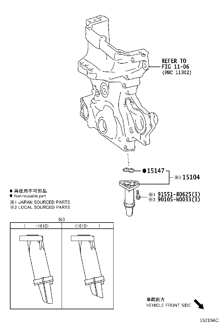 15104-47060 STRAINER SUB-ASSY, OIL product image