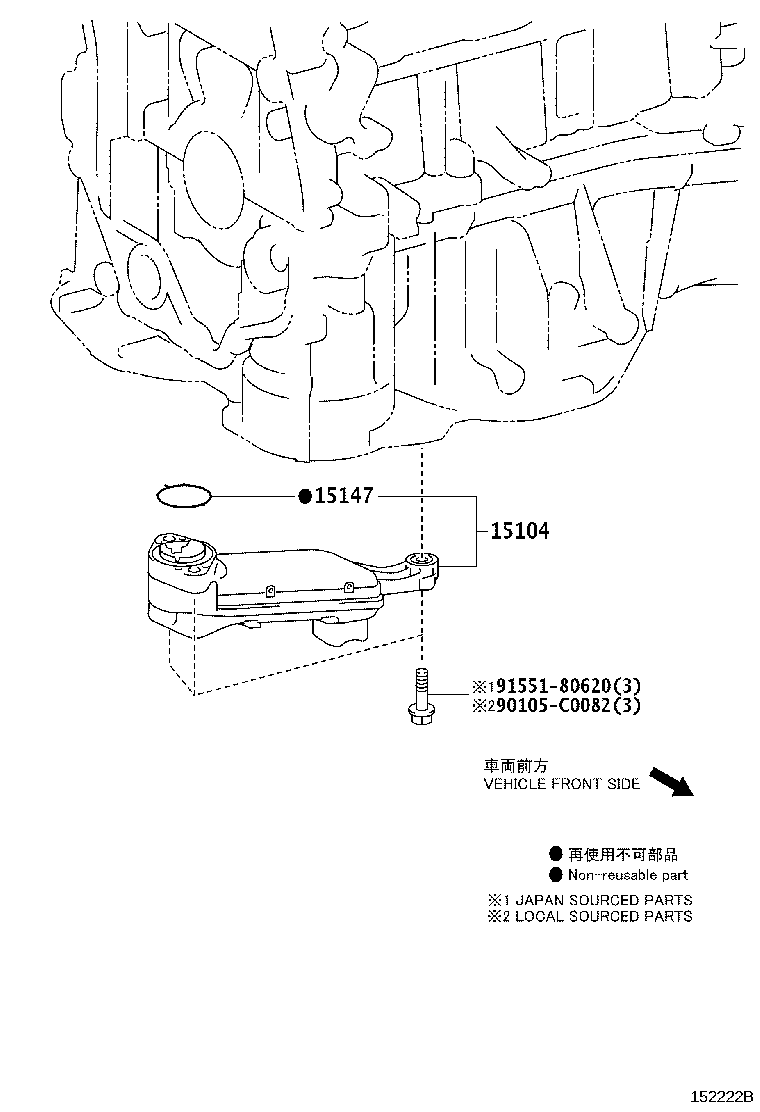 15193-0H030 GASKET, OIL PUMP product image