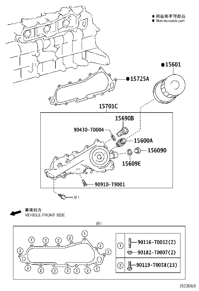 Thumbnail 3 for 15677-0E010