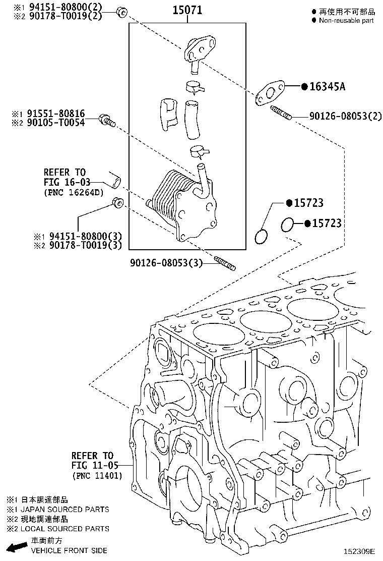 Thumbnail 2 for 15710-75050