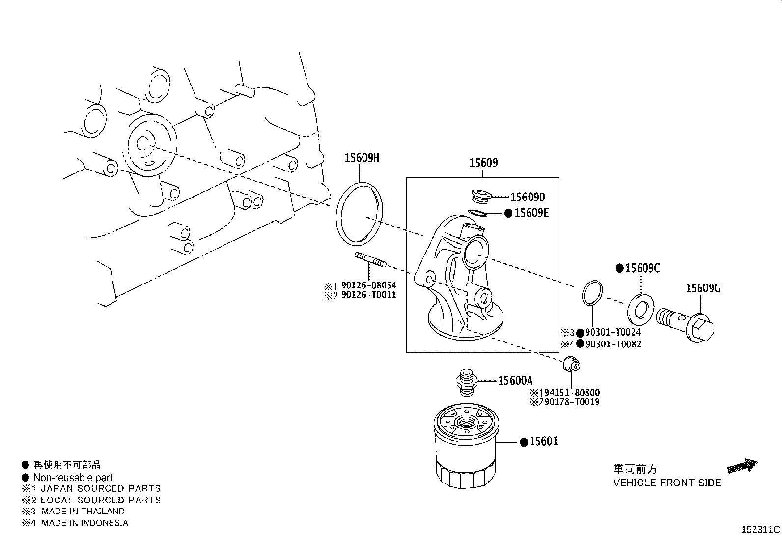 Thumbnail 5 for 15677-0E010