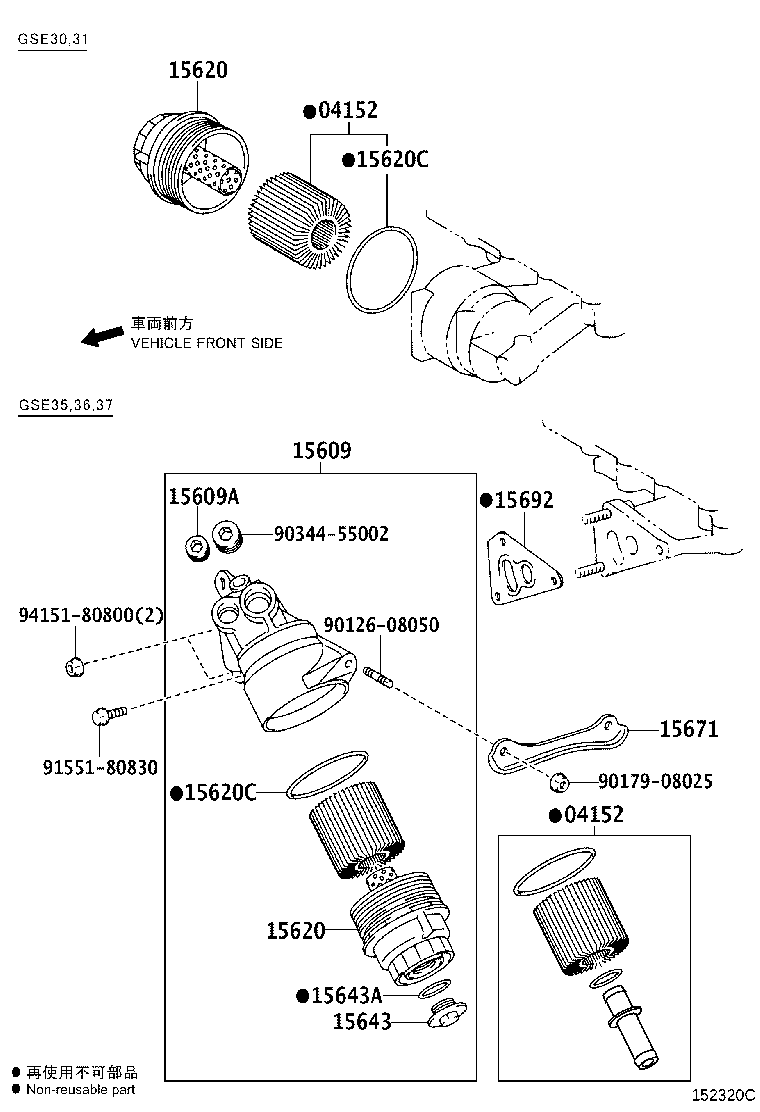 Thumbnail 2 for 15650-31060