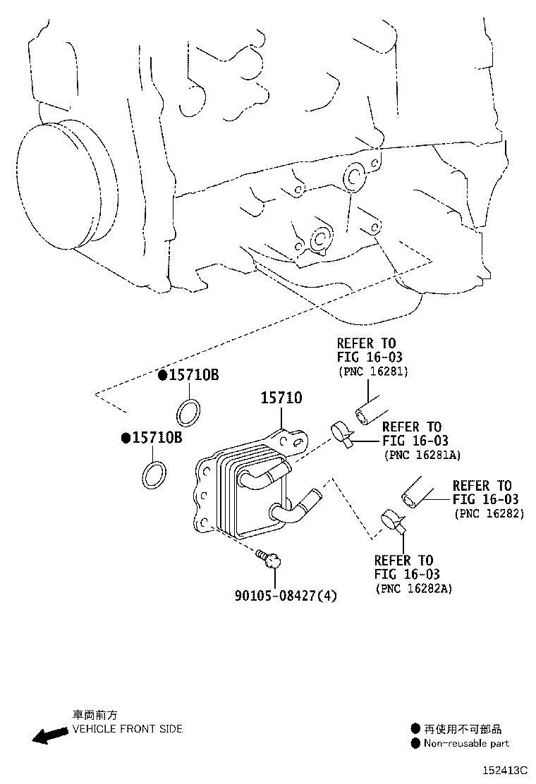 90301-23017 RING, O(FOR OIL COOLER) product image