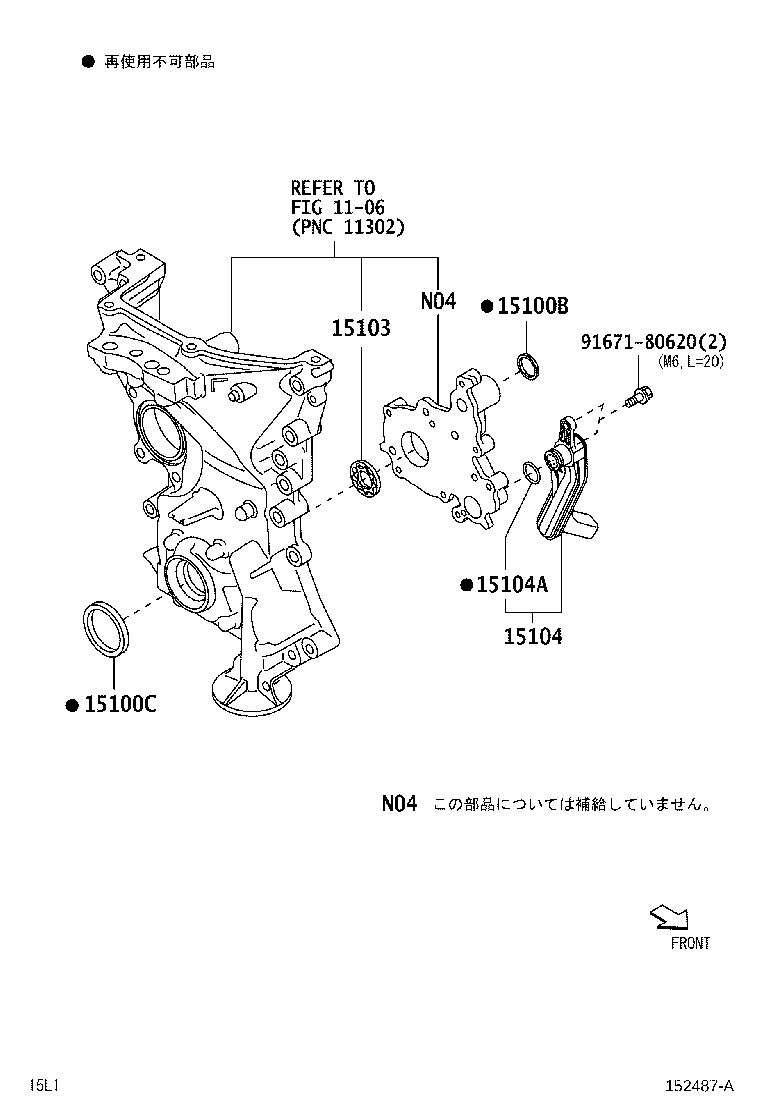 15104-B2011 STRAINER SUB-ASSY, OIL product image