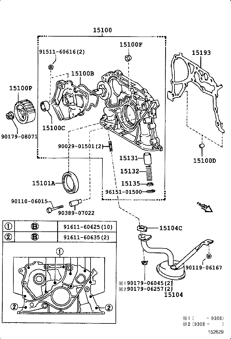 13524-74020 PULLEY, OIL PUMP DRIVE SHAFT product image