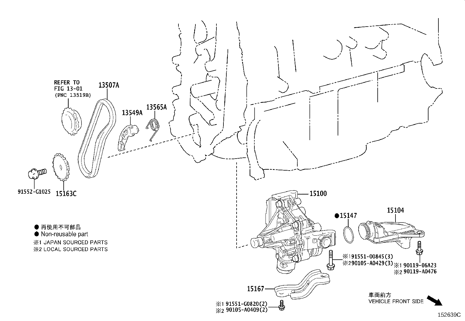 Toyota 15147-0P030 GASKET, OIL STRAINER