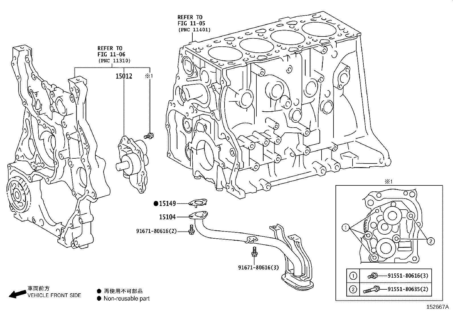 15104-75210 STRAINER SUB-ASSY, OIL product image