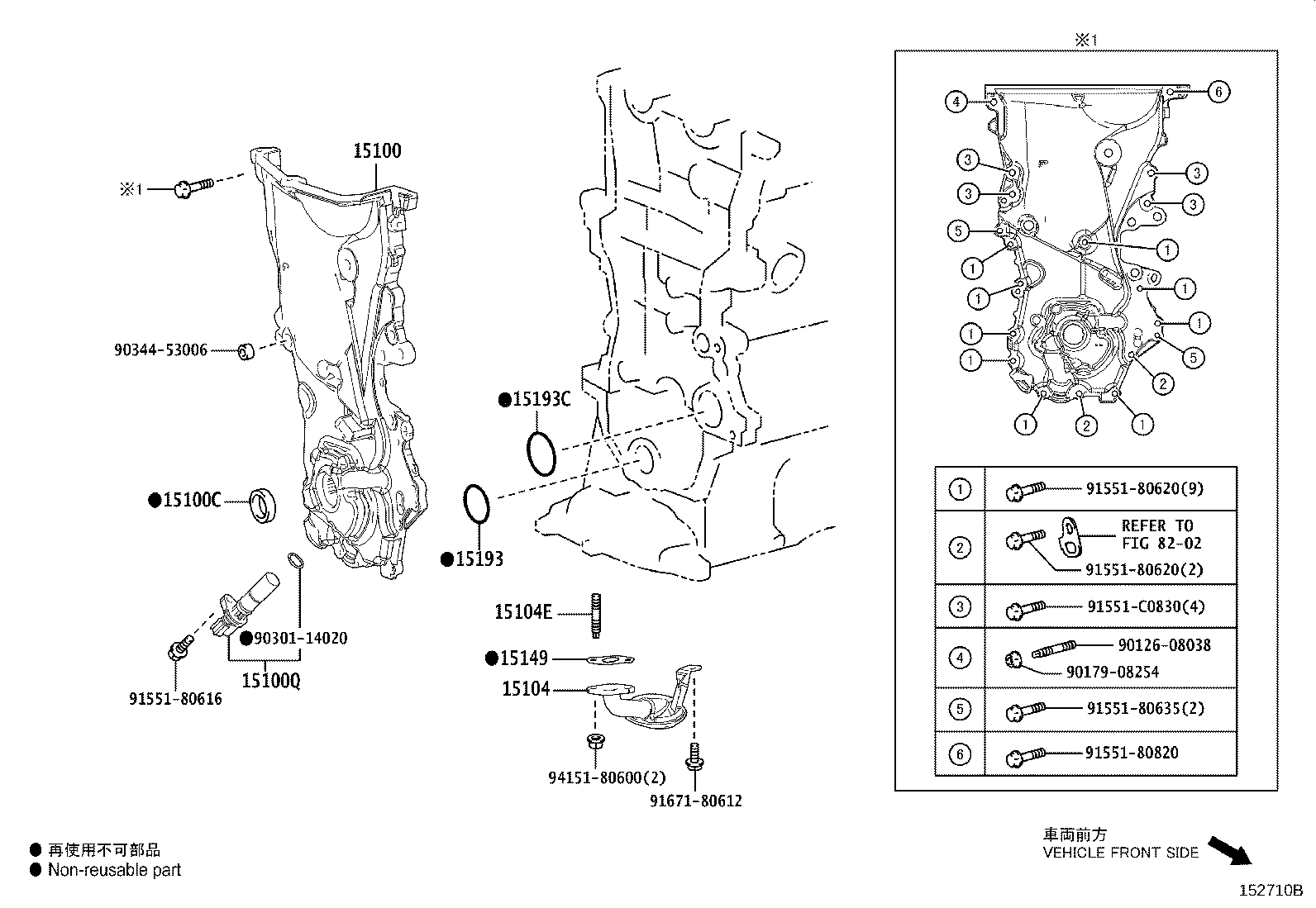 12151-21030 GASKET, OIL PUMP product image