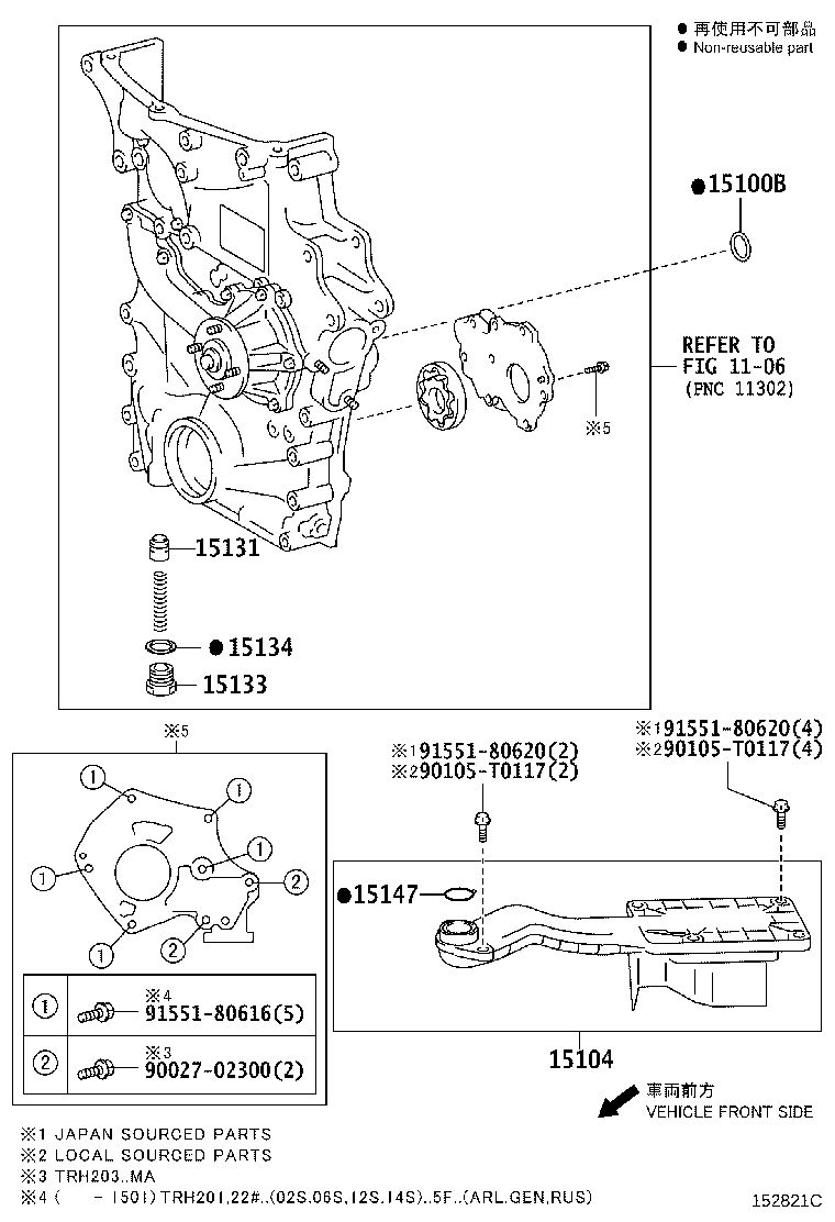 15104-75221 STRAINER SUB-ASSY, OIL product image