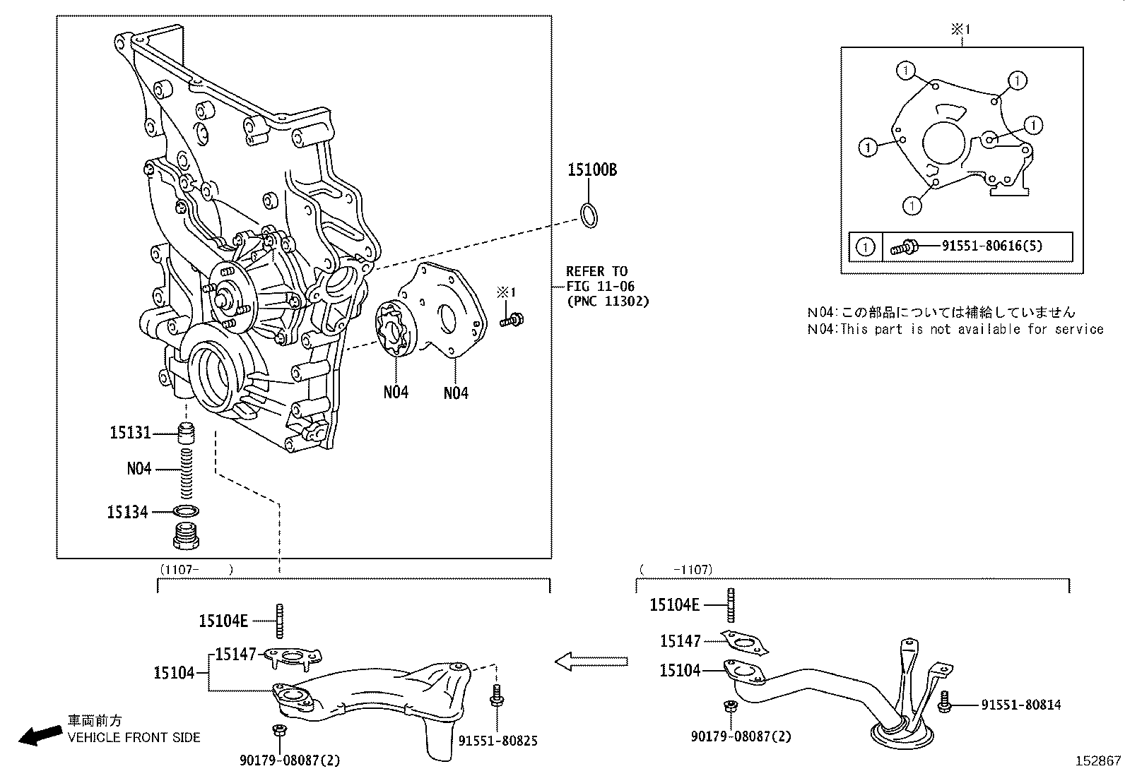 15104-75200 STRAINER SUB-ASSY, OIL product image