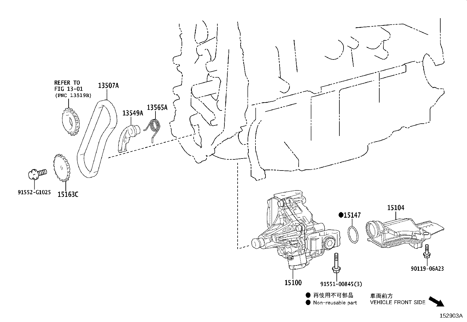 Toyota 13507-24010 CHAIN SUB-ASSY, OIL PUMP DRIVE