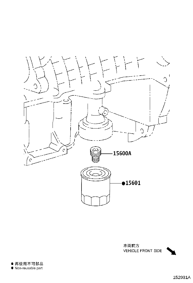 15620-31050 CAP ASSY, OIL FILTER product image