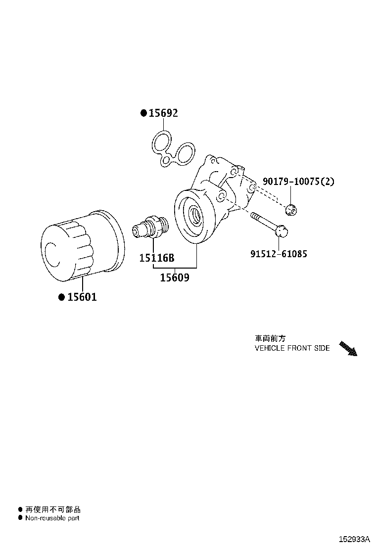 15620-31050 CAP ASSY, OIL FILTER product image