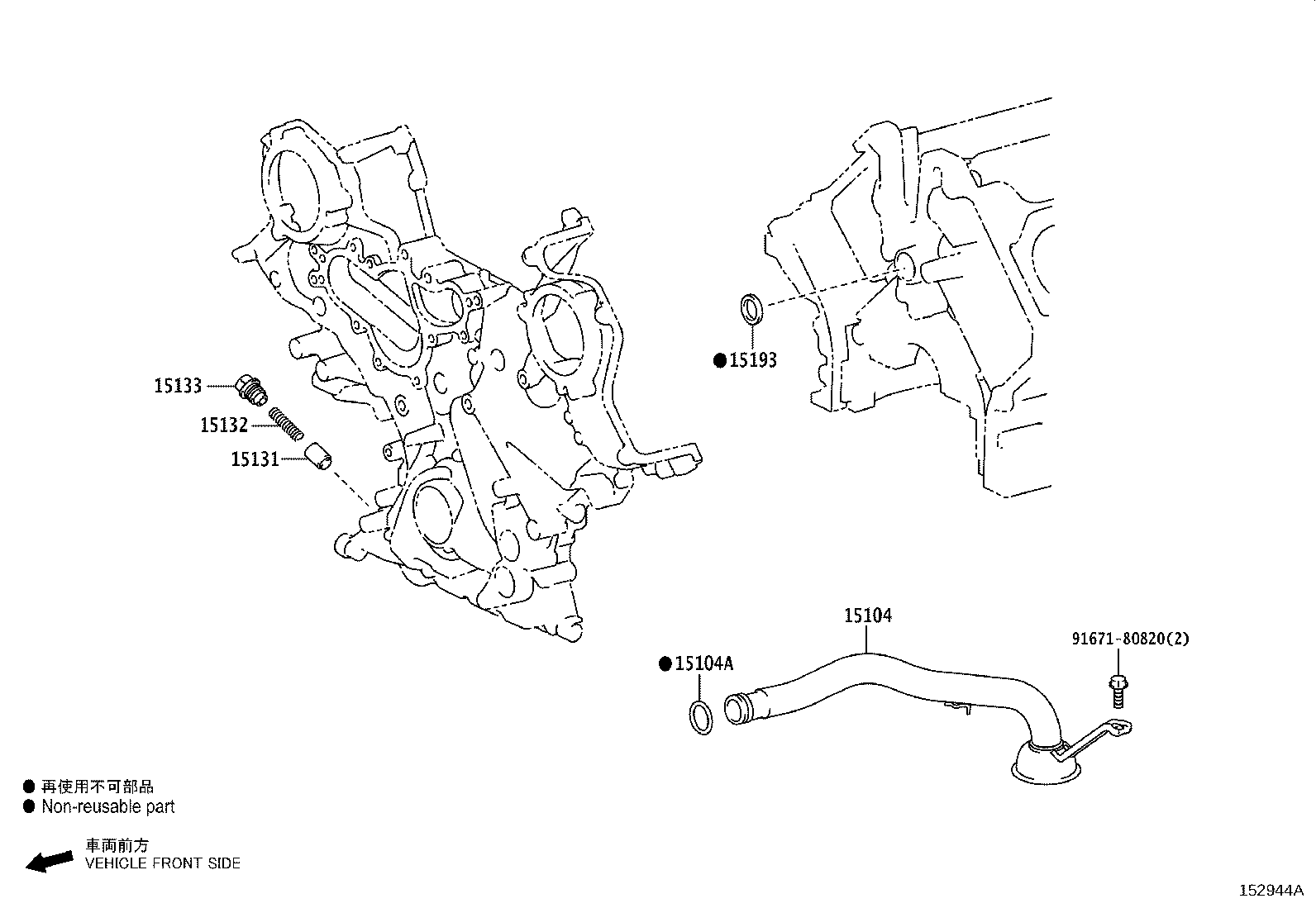 15104-38080 STRAINER SUB-ASSY, OIL product image