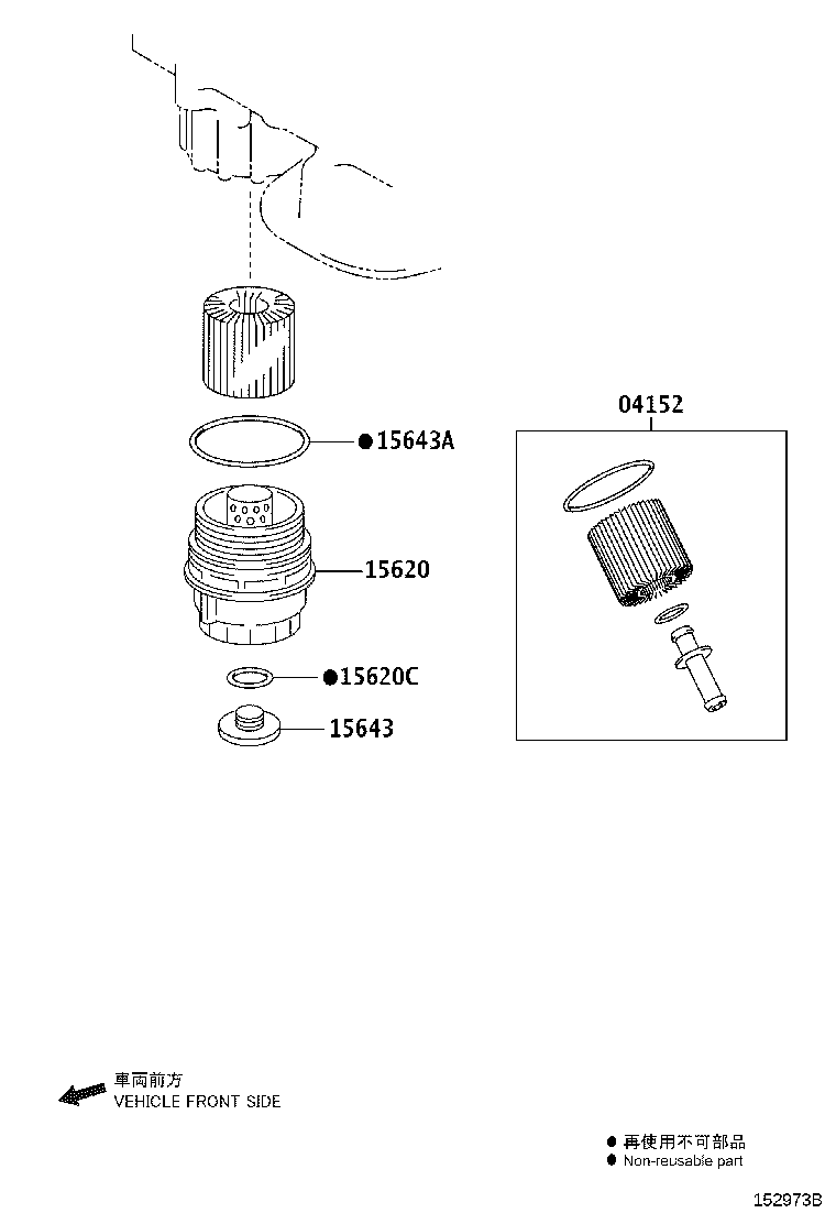 90915-CA001 FILTER SUB-ASSY, OIL product image