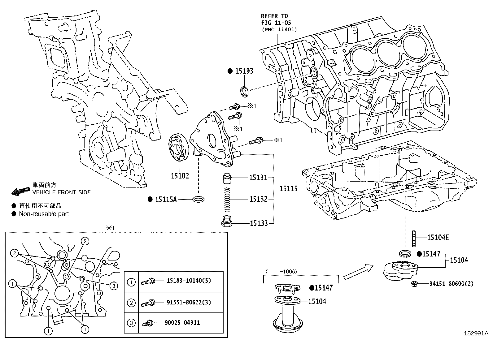 Toyota 15147-75030 GASKET, OIL STRAINER