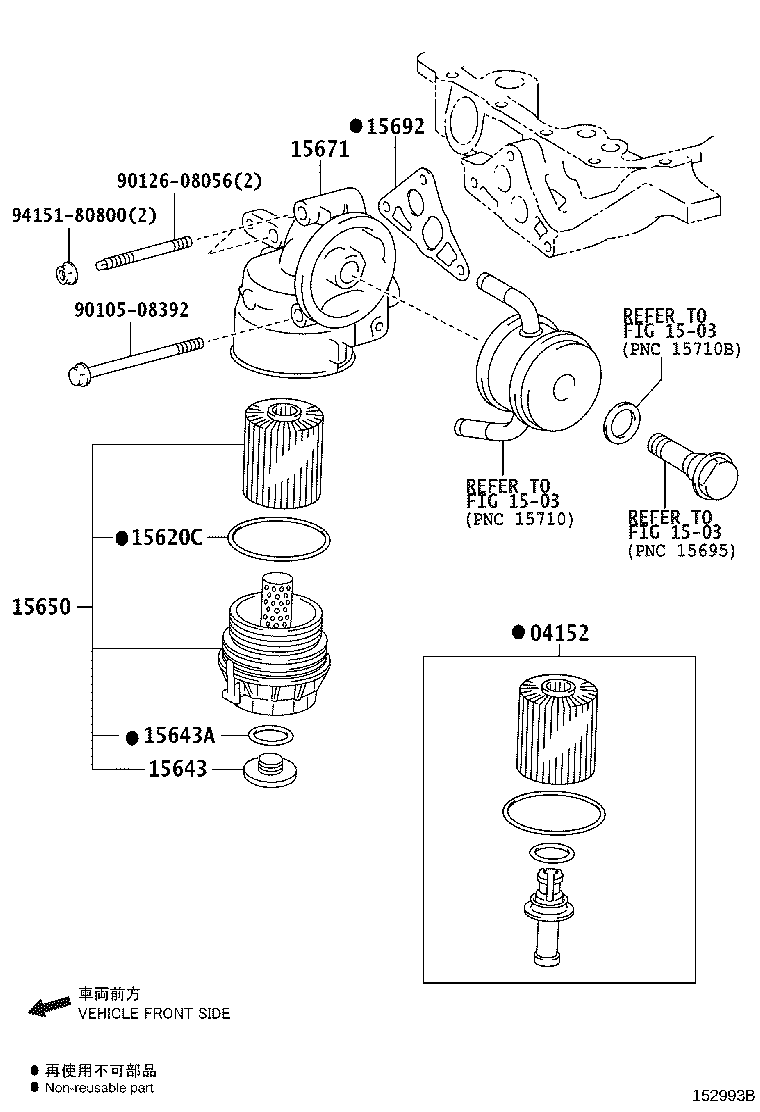 Toyota 90404-19022 UNION(FOR OIL FILTER)