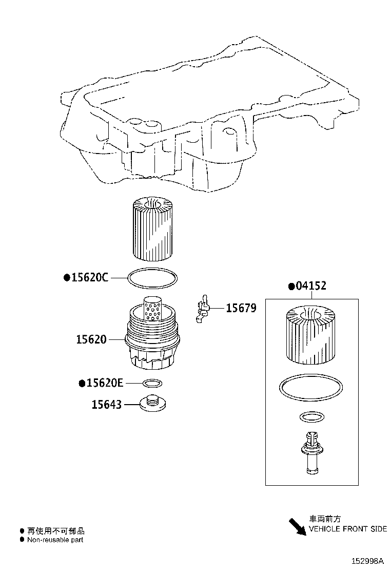 Toyota 15679-31050 CLIP, OIL FILTER BRACKET