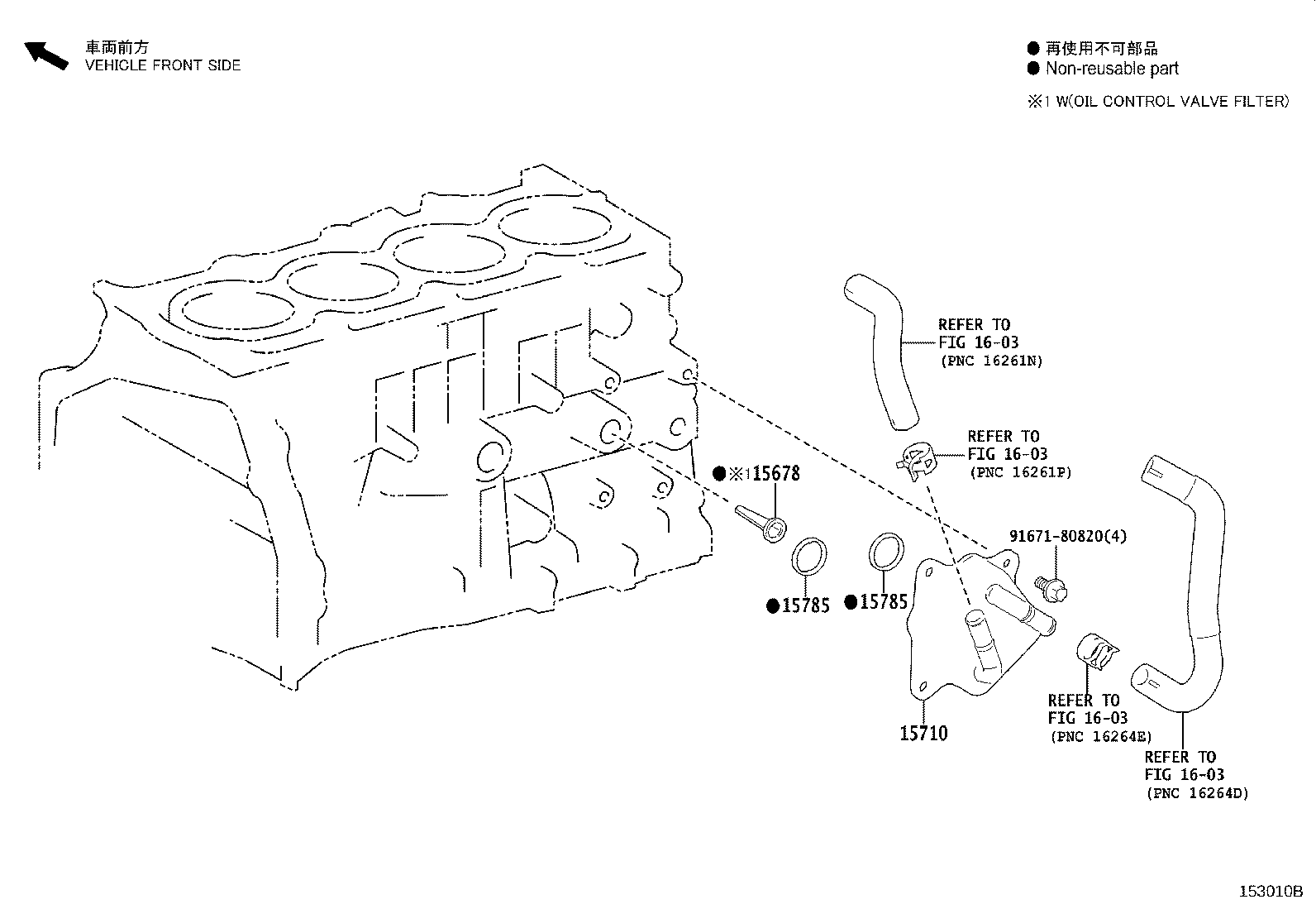 15767-31032 PIPE, OIL COOLER product image
