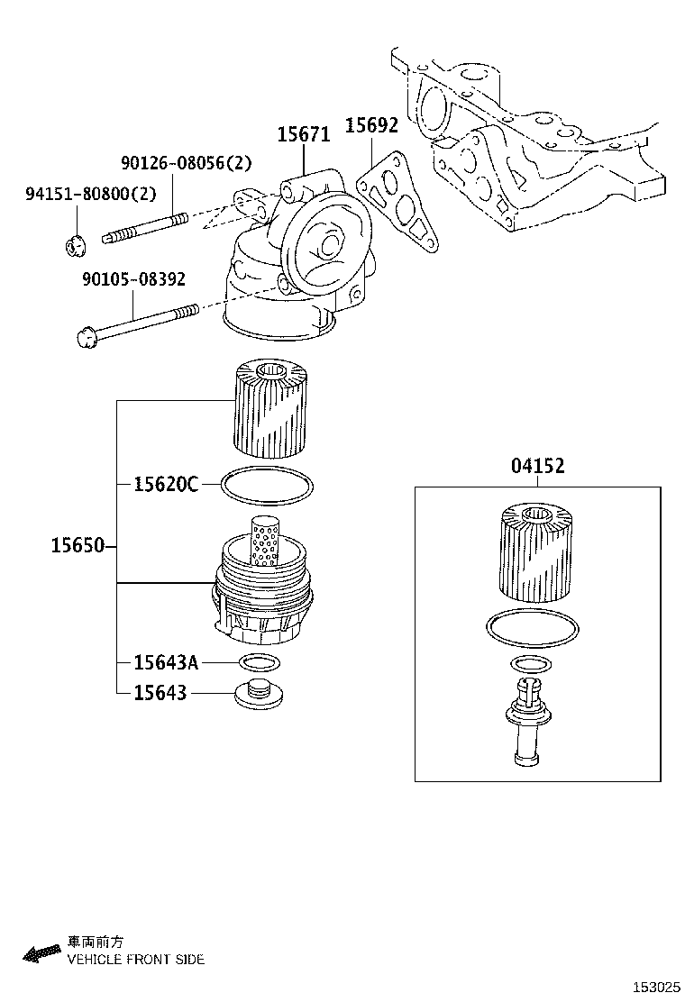 15650-0S010 CAP ASSY, OIL FILTER W/ELEMEMT product image