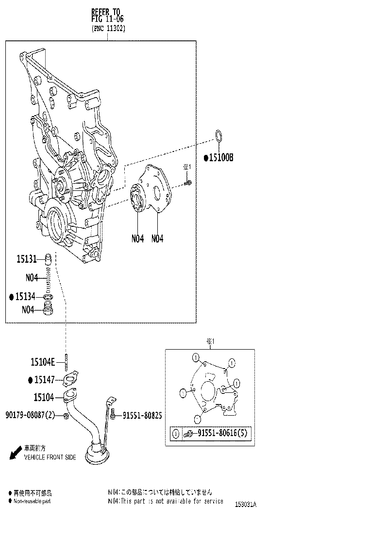 15104-31150 STRAINER SUB-ASSY, OIL product image