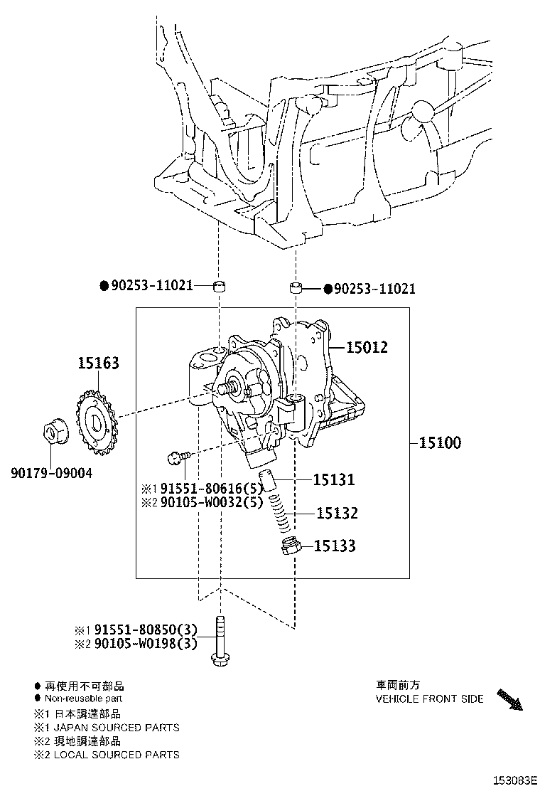 15012-37060 COVER SUB-ASSY, OIL PUMP product image