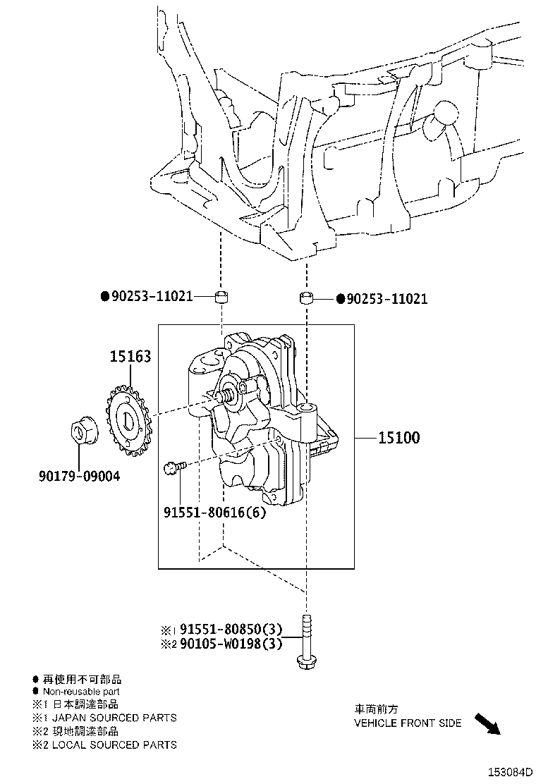 15012-37060 COVER SUB-ASSY, OIL PUMP product image