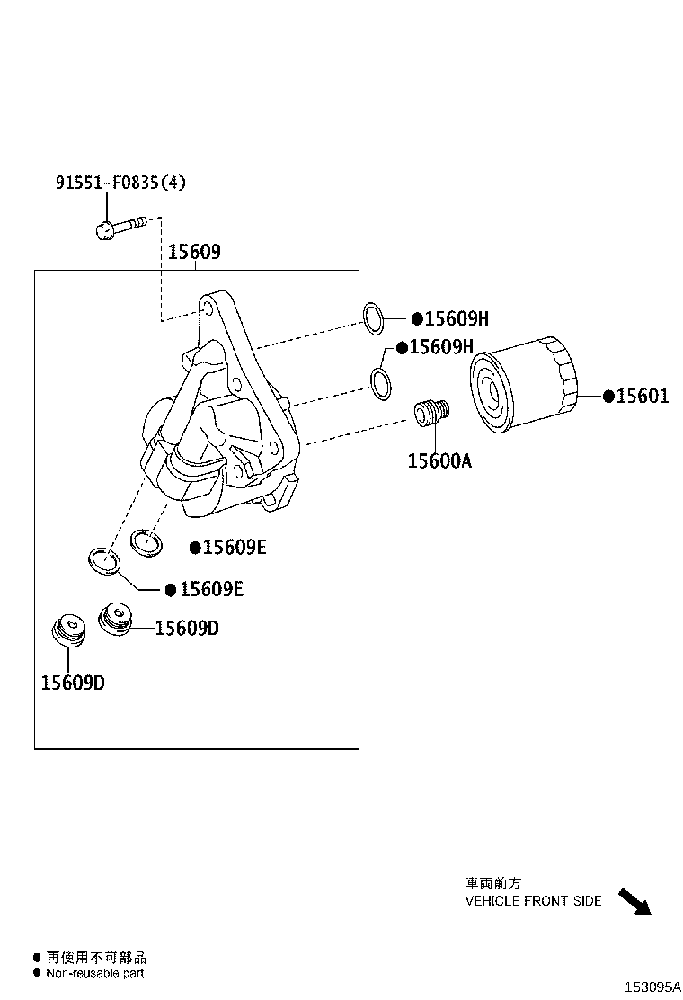 Thumbnail 2 for 15609-37070