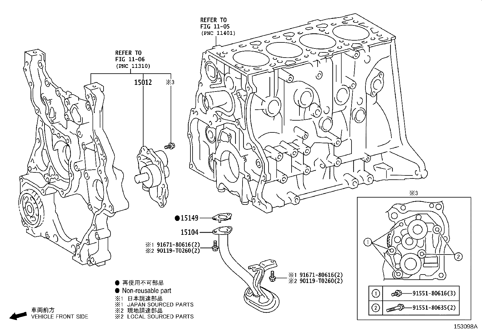 15104-31200 STRAINER SUB-ASSY, OIL product image