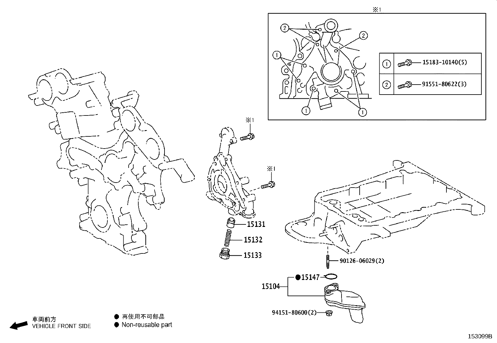 15104-31200 STRAINER SUB-ASSY, OIL product image