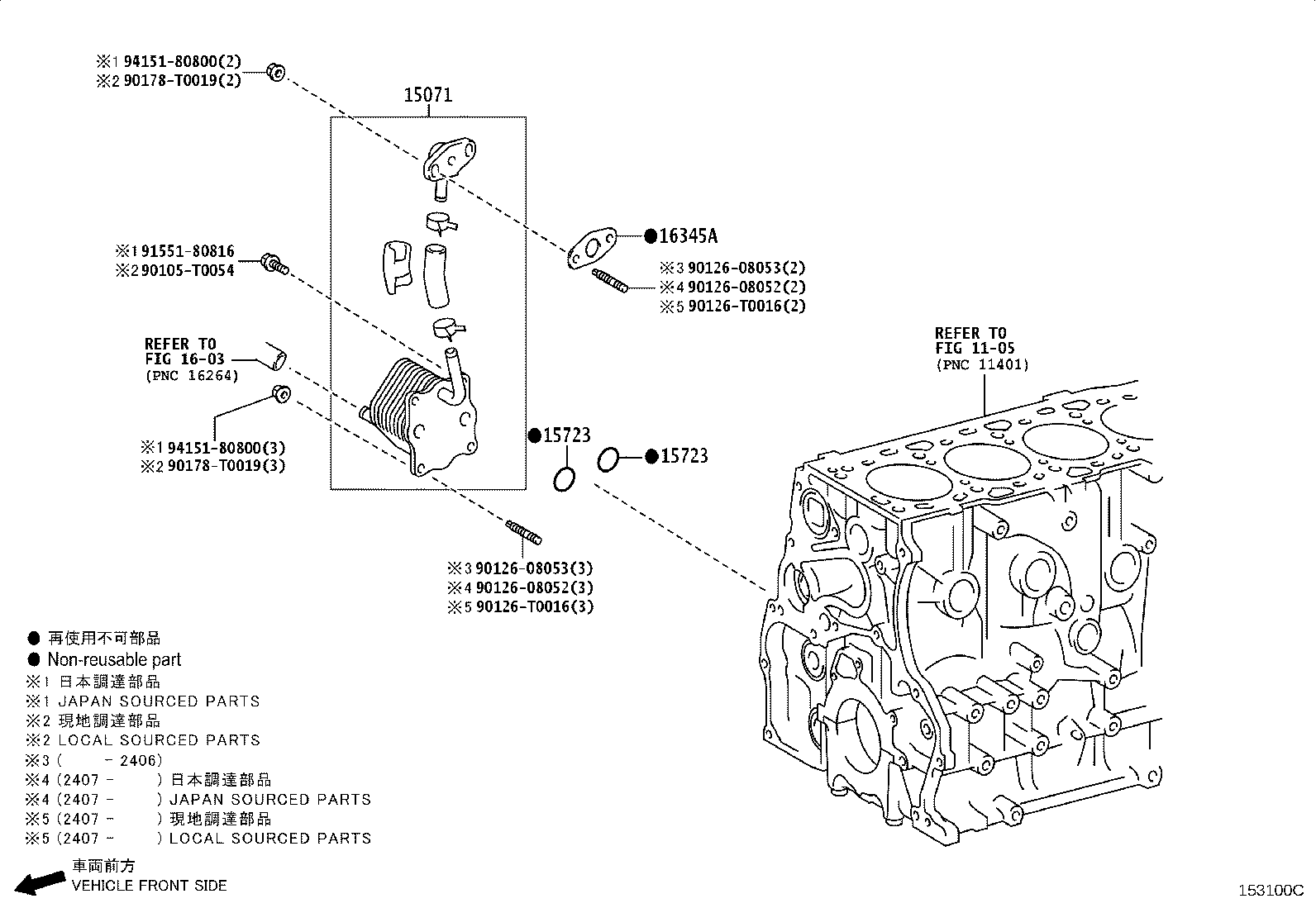 Toyota 15710-31070 COOLER ASSY, OIL