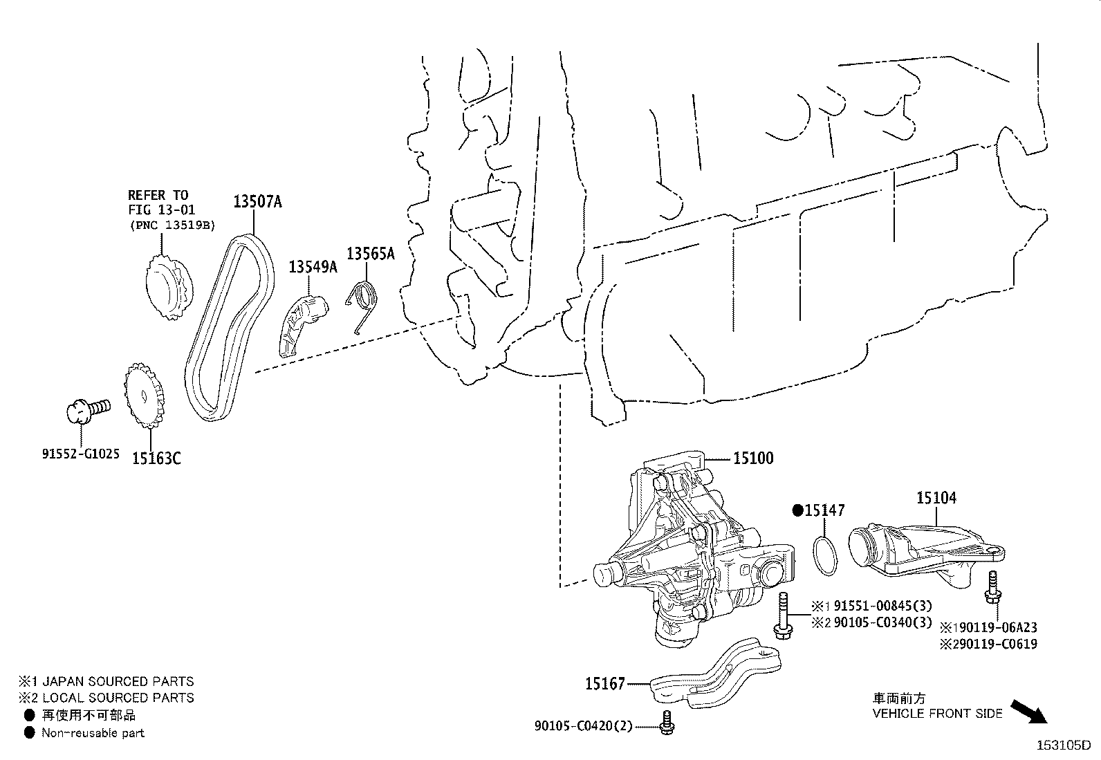 15167-F0020 BRACKET, OIL PUMP product image