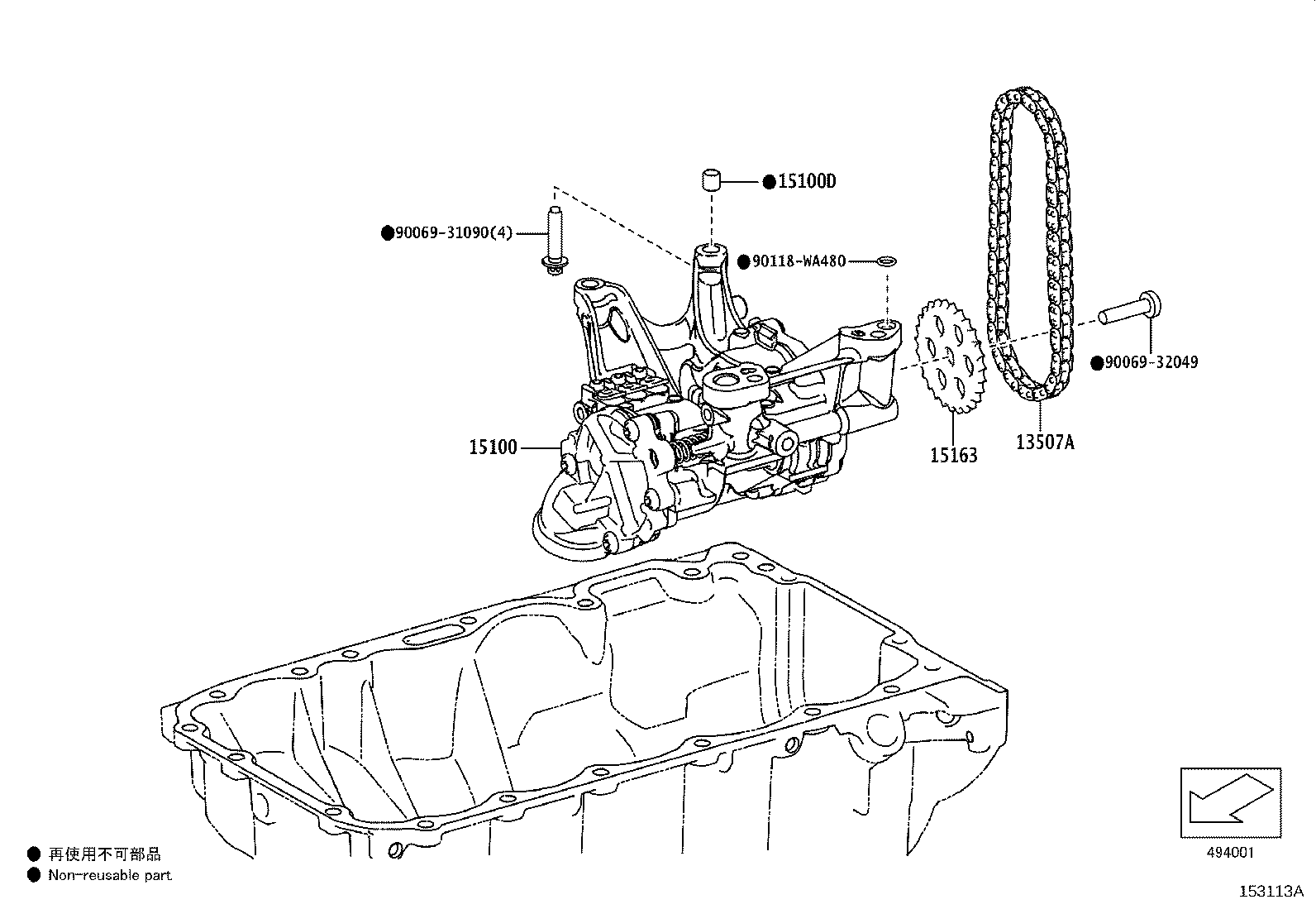 15100-WAA01 PUMP ASSY, OIL product image