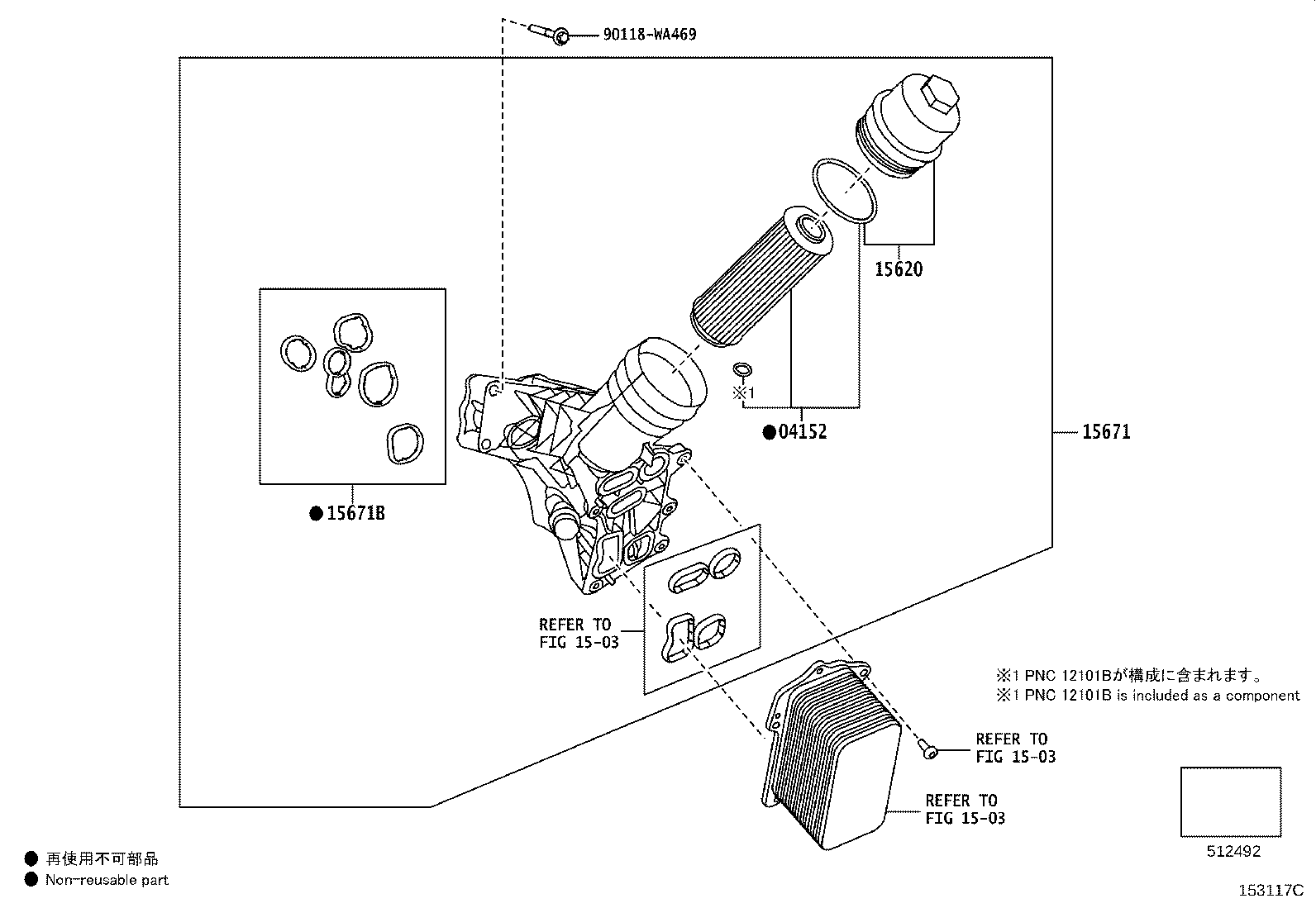 90118-WA467 GASKET, OIL FILTER BRACKET product image