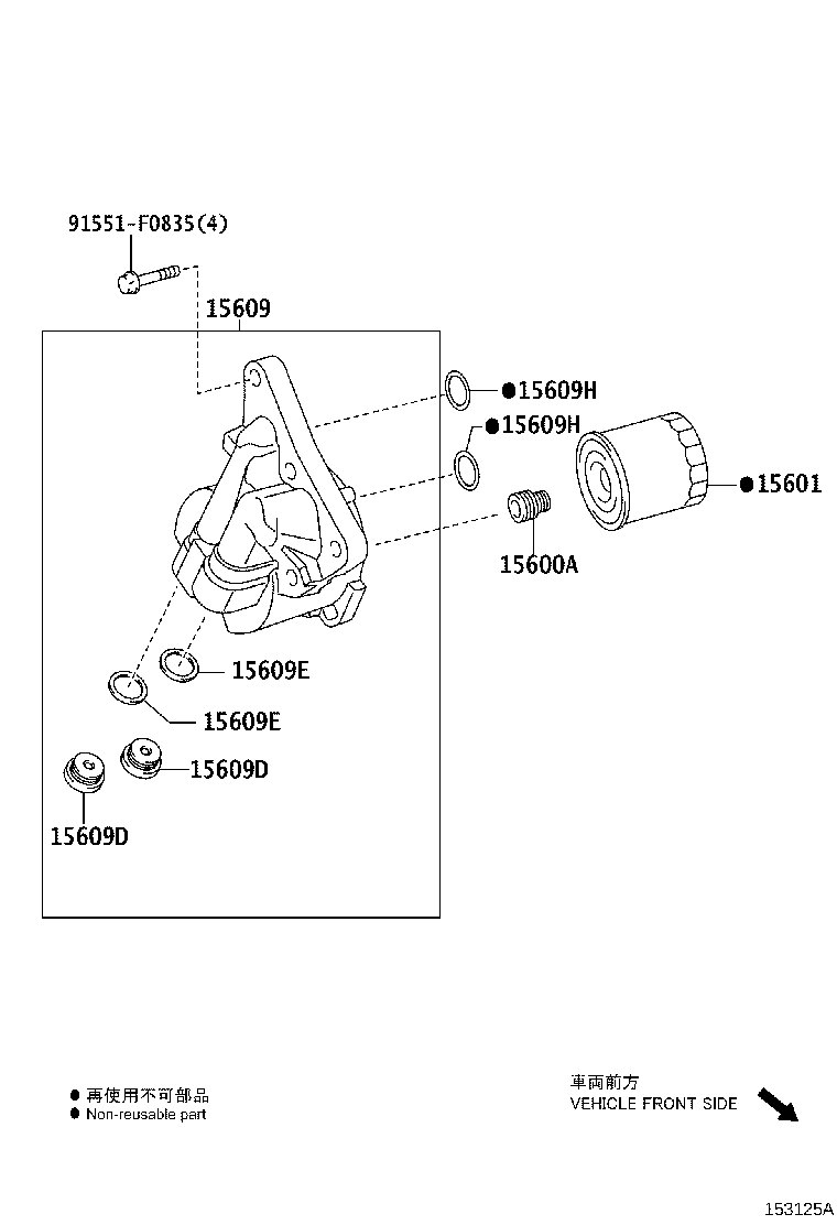 Thumbnail 2 for 15609-37060