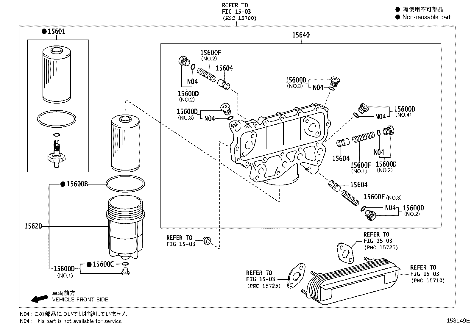 15640-78150 CASE ASSY, OIL FILTER product image