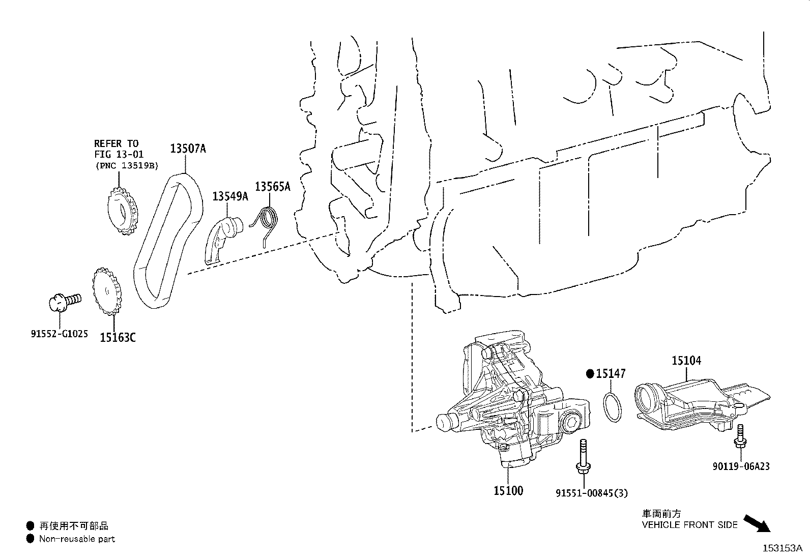 15147-0V010 GASKET, OIL STRAINER product image