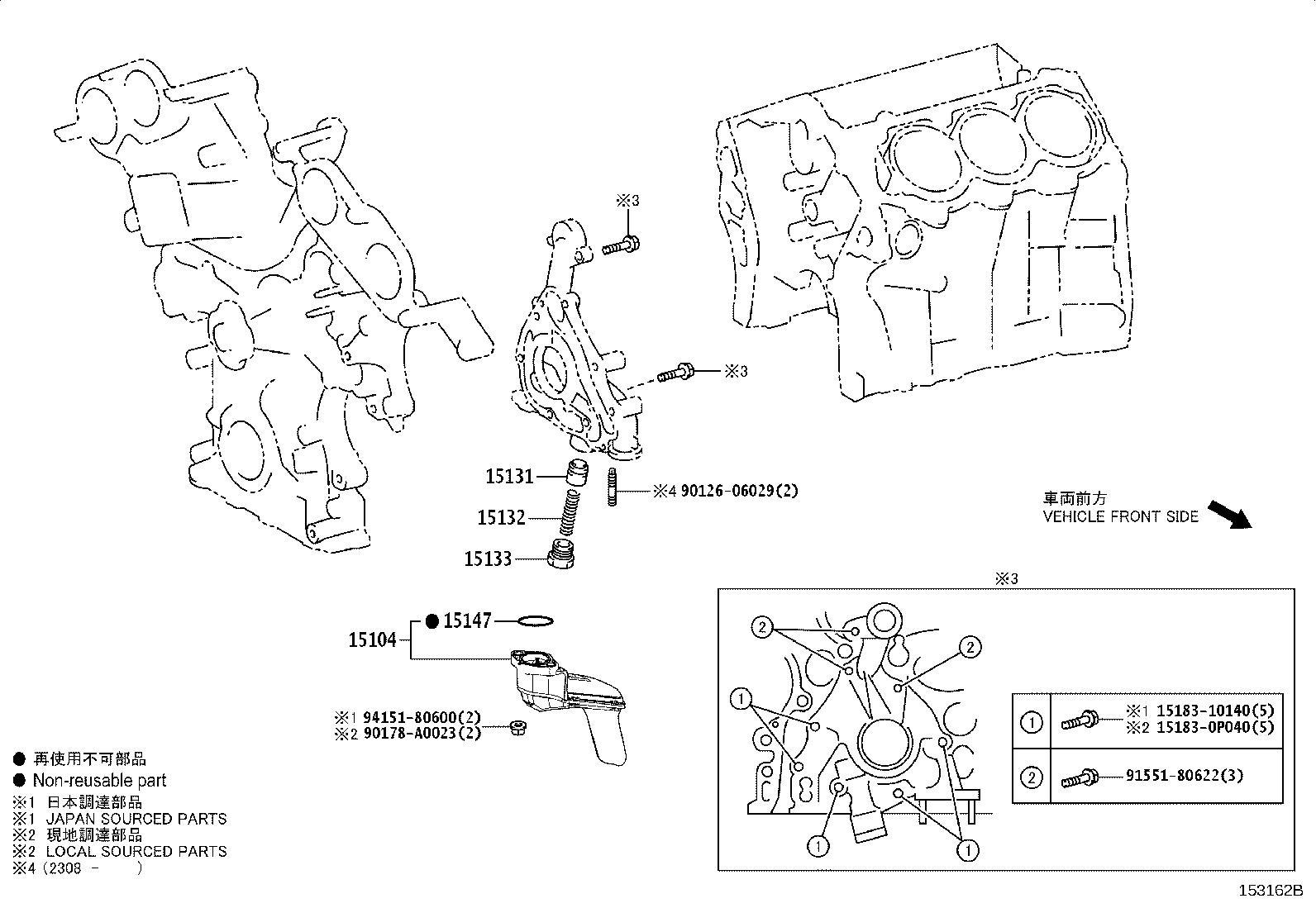 Thumbnail 2 for 15147-0P030
